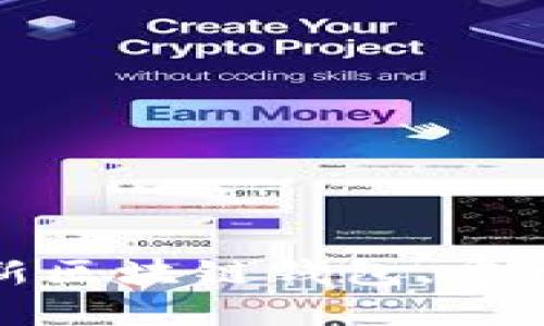 中国银行发布创新区块链钱包，重塑数字支付新体验