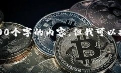 注意：由于本平台限制，