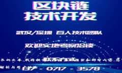 由于您请求的内容涉及到