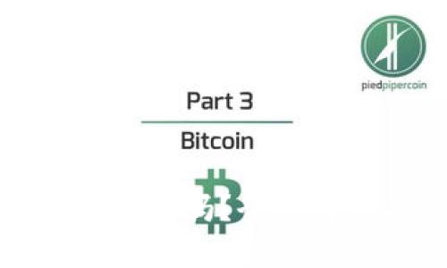 硬件数字钱包安全吗？全面解析与使用指南