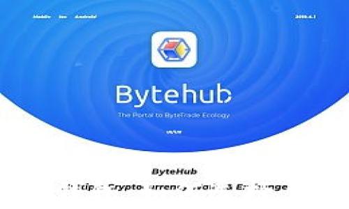 
探索BTC区块链钱包：如何选择、使用及安全管理