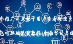 思考一个推广并且便于用