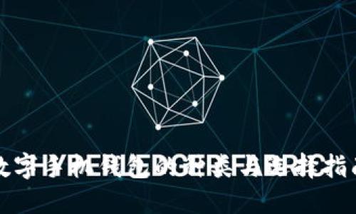 数字手机钱包的种类与选择指南