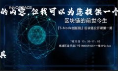 由于篇幅限制，我无法为