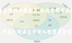   如何选择和使用数字黄金钱包，让你的投资更安