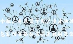 思考一个推广并且便于用