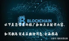 以下是您需要的推广和相