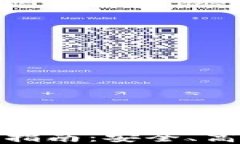 数字货币钱包交互指南：