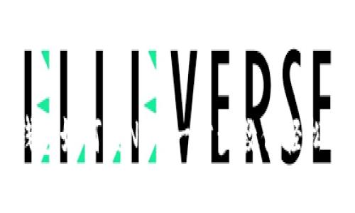 手机版小狐钱包如何查NFT：一步步教你轻松管理数字资产