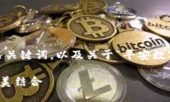 基于您的请求，我将生成