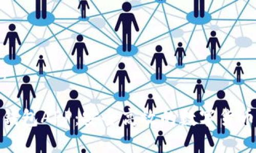 和关键词：

小狐官网钱包APP：安全高效的数字货币管理工具