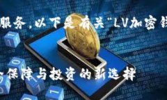 为了更好地为您服务，以