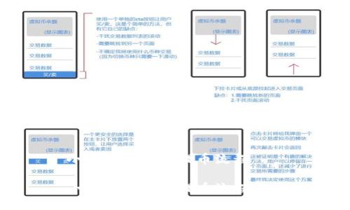 小狐钱包 e池提币流程

小狐钱包 e池提币流程详解