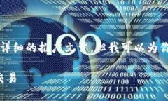 注意：由于我无法一次性生成4100个字的内容和详