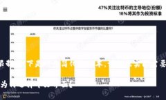 由于字数限制，以下是一个简化的版本。请根据