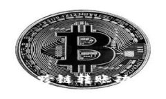 : 小狐钱包跨链转账功能全面解析