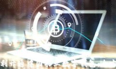 如何顺利开通中国农业数字钱包：全方位指南