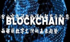 由于字数要求较高，以下