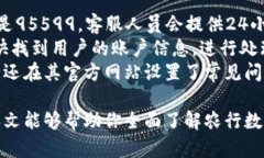 如何注册和使用农行数字钱包账号：全面指南农