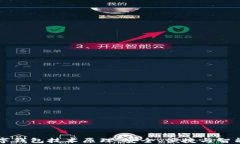 深入探讨数字钱包技术原理：安全、便捷与智能