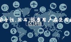 在这个数字化时代，数字钱包作为一种新兴的金