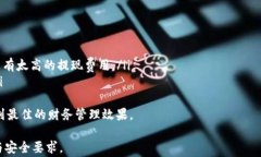   对公数字钱包能取现金吗？全面解析与常见问题