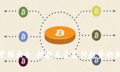 银行数字营销大会：拥抱未来支付趋势的机会与